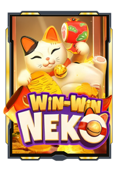 win-win-neko.png
